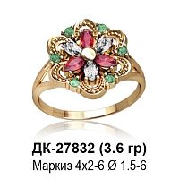 Кольцо ДК-27832 восковка