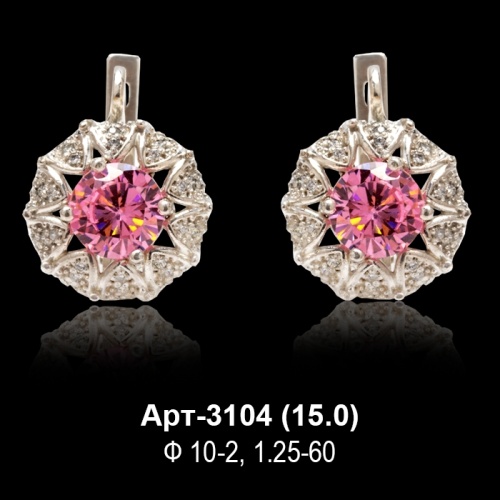 Серьги Арт-3104 восковка