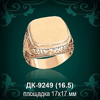 Мужской перстень ДК-9249 восковка