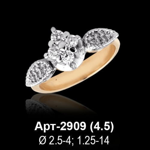 Кольцо Арт-2909 восковка