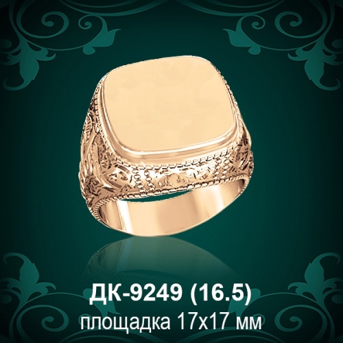 Мужской перстень ДК-9249 восковка