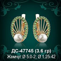 Серьги "С Жемчугом" ДС-47745 восковка