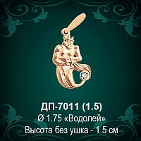 Знак Зодиака ДП-7011 (Водолей) восковка