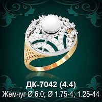 Кольцо "С Жемчугом" ДК-7042 восковка