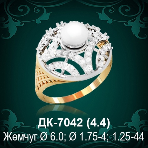 Кольцо "С Жемчугом" ДК-7042 восковка