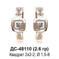 Серьги ДС-48110 восковка