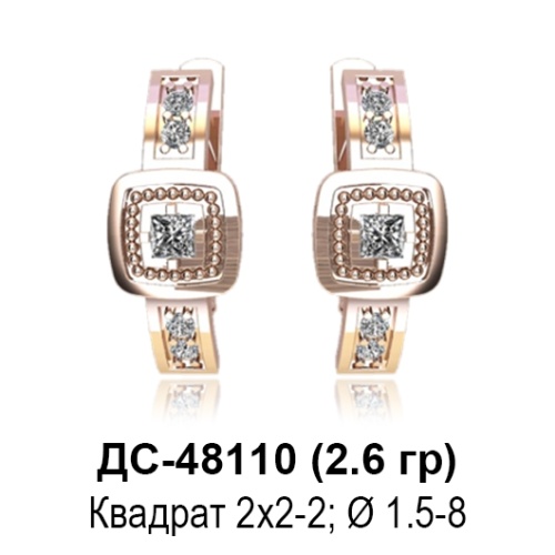 Серьги ДС-48110 восковка