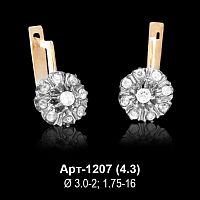 Серьги Арт-1207 восковка