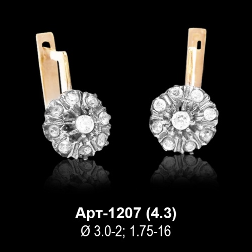 Серьги Арт-1207 восковка