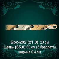 Браслет Мужской Брс-292 восковка