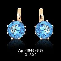 Серьги Арт-1945 восковка