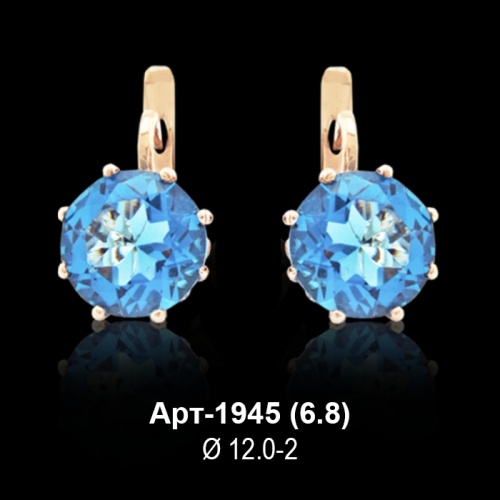 Серьги Арт-1945 восковка