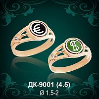 Мужской перстень "Доллар, Евро" ДК-9001 восковка