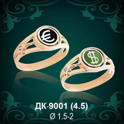 Мужской перстень "Доллар, Евро" ДК-9001 восковка