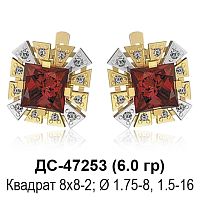 Серьги ДС-47253 восковка