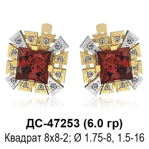 Серьги ДС-47253 восковка Серьги ДС-47253 восковка