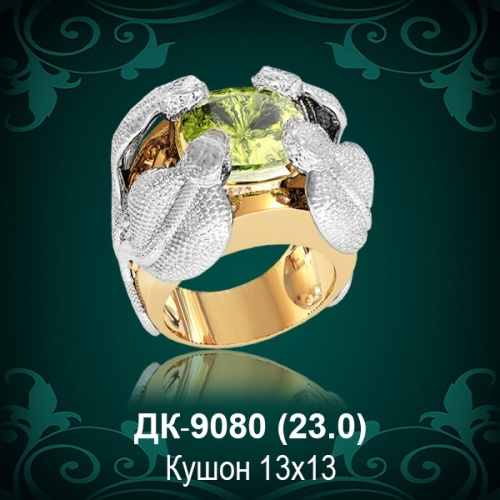 Мужской перстень ДК-9080 восковка Мужской перстень ДК-9080 восковка