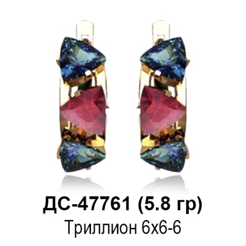 Серьги ДС-47761 восковка