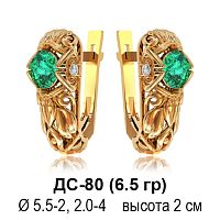 Серьги ДС-80 восковка