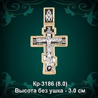 Крестик Кр-3186 восковка 