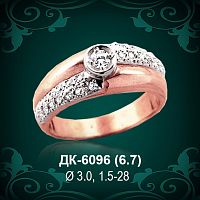 Кольцо "Одинарка с россыпью" ДК-6096 восковка