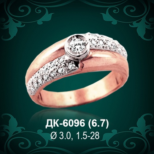 Кольцо "Одинарка с россыпью" ДК-6096 восковка Кольцо "Одинарка с россыпью" ДК-6096 восковка
