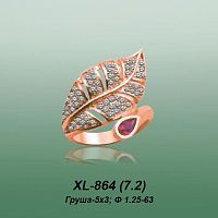 Кольцо XL-864 опока