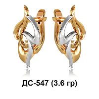 Серьги ДС-547 восковка