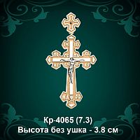 Крестик Кр-4065 восковка 