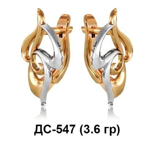 Серьги ДС-547 восковка