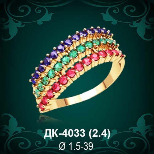 Кольцо "Дорожка" ДК-4033 восковка