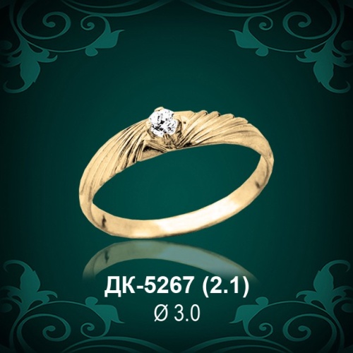 Кольцо "Одинарка" ДК-5267 восковка