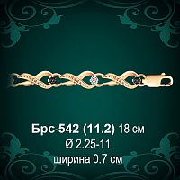 Браслет Женский Брс-542 восковка
