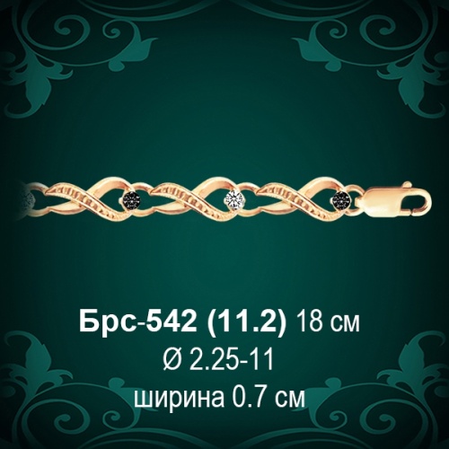 Браслет Женский Брс-542 восковка
