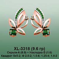 Серьги XL-3318 опока