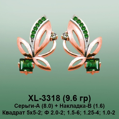 Серьги XL-3318 опока