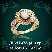 Кольцо "С Жемчугом" ДК-17375 восковка