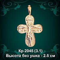 Крестик Кр-2045 восковка 