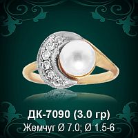 Кольцо "С Жемчугом" ДК-7090 восковка