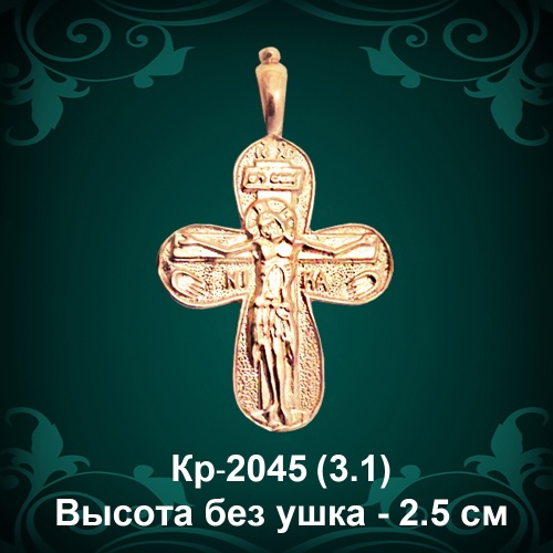 Крестик Кр-2045 восковка Крестик Кр-2045 восковка