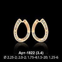 Серьги "Бублики" Арт-1822 восковка