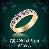 Кольцо "Дорожка" ДК-4091 восковка