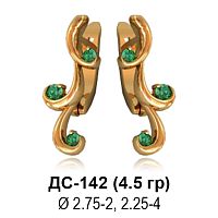 Серьги ДС-142 восковка