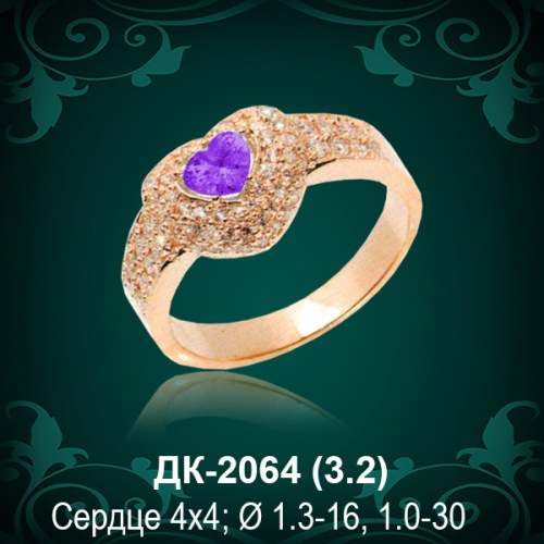 Кольцо "Сердце" ДК-2064 восковка Кольцо "Сердце" ДК-2064 восковка