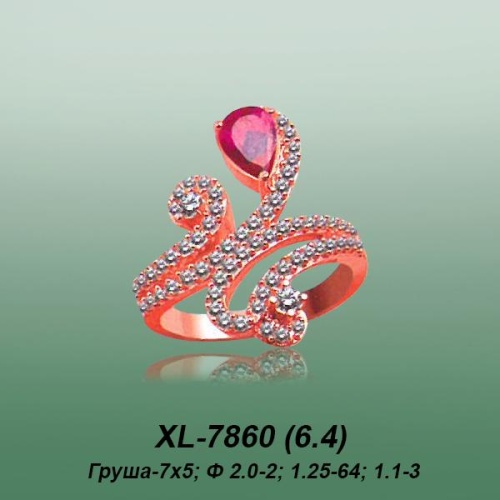 Carates XL-7860 опока