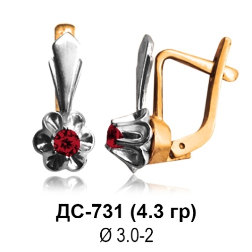 Серьги ДС-731 восковка