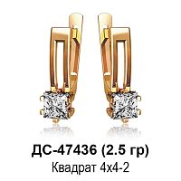 Серьги ДС-47436 восковка