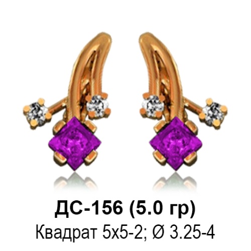 Серьги ДС-156 восковка