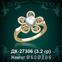 Кольцо "С Жемчугом" ДК-27306 восковка