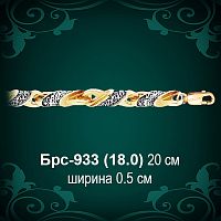 Браслет Женский Брс-933 восковка